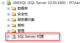 SQL Server 2008 数据库定期自动备份的设置 SQL Server 2008 数据库定期自动备份的设置