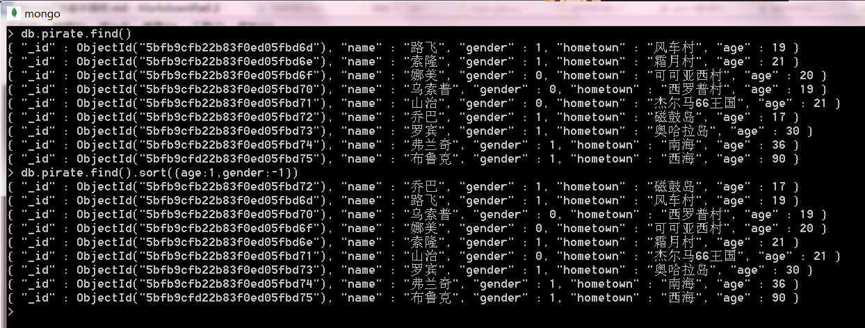 Windows 下 MongoDB 基本操作详解