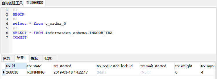 MySQL 的可重复读级别能解决幻读吗