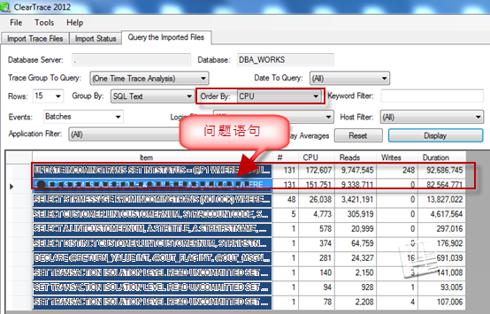 一个表缺失索引引发的 CPU 资源瓶颈案例