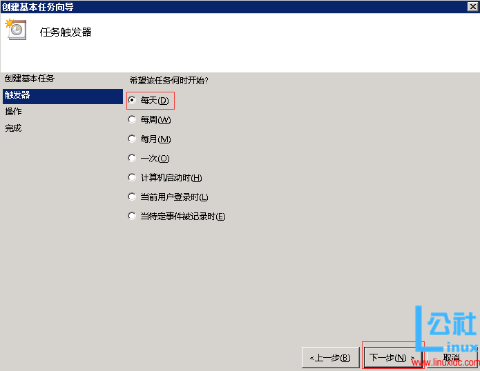 Oracle 10g 每日自动备份（Windows Server 2008 R2 Datacenter）
