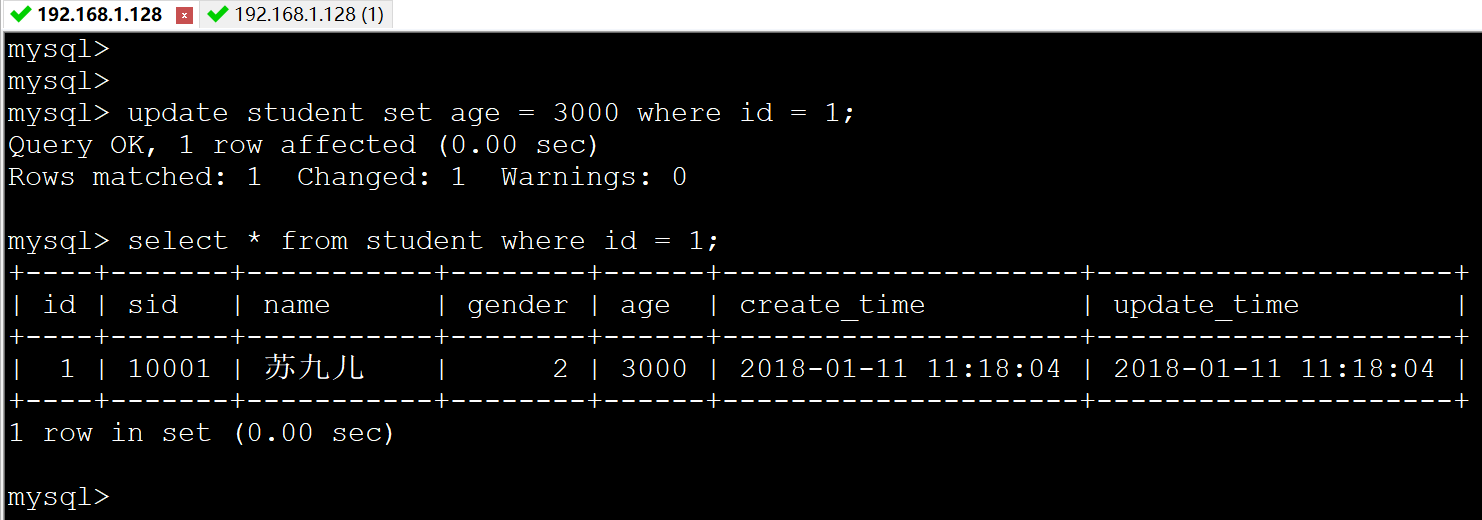 MySQL 事务隔离级别的实现原理