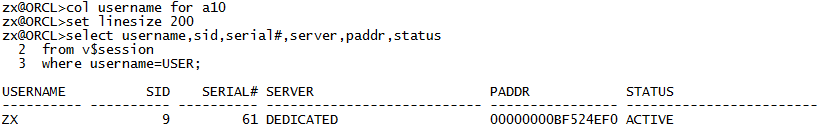 Oracle 的连接与会话