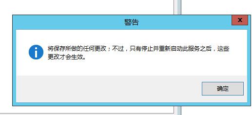 手把手教你搭建 SQL Server AlwaysOn 图文详解