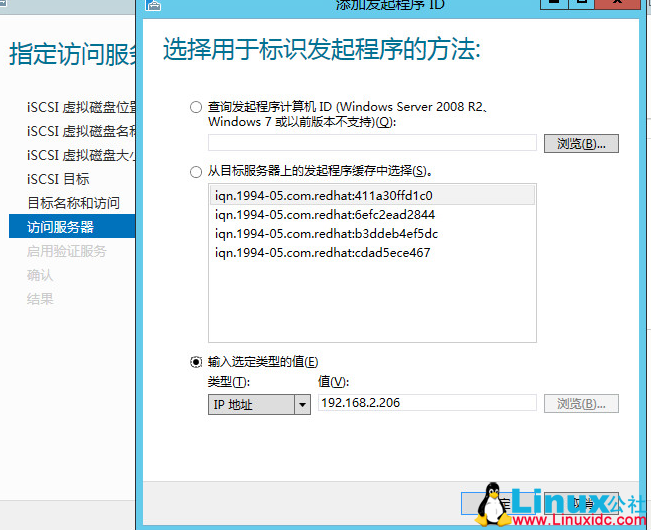 通过 udev 创建 ASM 共享磁盘（RAC）