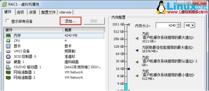 VMware vSphere 5/6 创建 RAC 虚拟机共享磁盘 VMware vSphere 5/6 创建 RAC 虚拟机共享磁盘