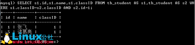 MySQL 数据库连接查询