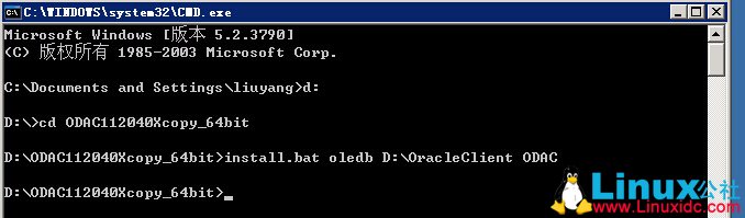 在 64 位 SQL Server 中创建 Oracle 的链接服务器 Link Server