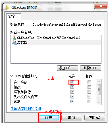 ORA-27101 ORACLE not available 解决