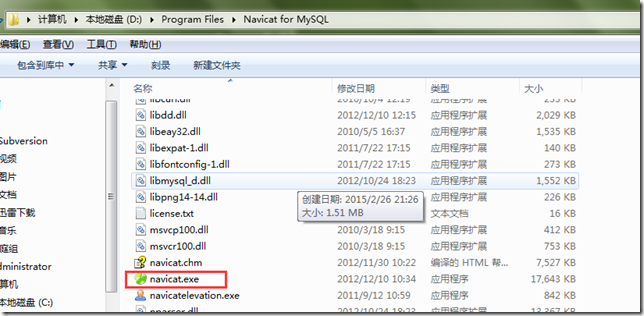 Windows 下 MySQL 数据库安装配置详解 Windows 下 MySQL 数据库安装配置详解