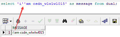 Oracle 查询技巧与优化