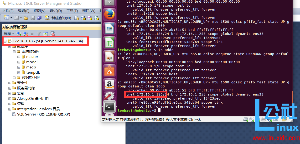 MSSQL Server on Linux - Linux 下安装测试 MSSQL Server