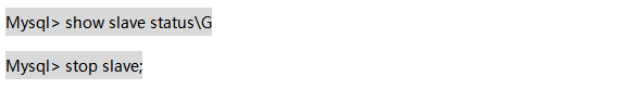 MySQL 主从复制常见错误及解决方法