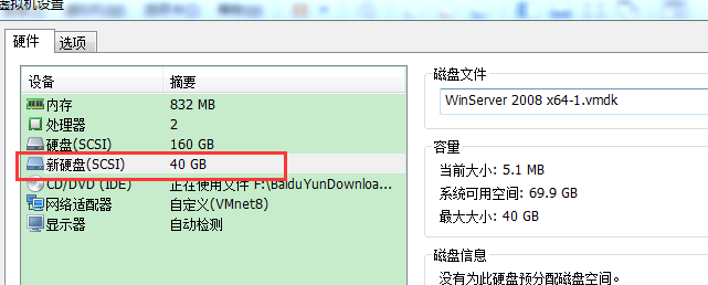 Windows Server 2008 R2 中安装 SQL Server 2012 集群图文详解 Windows Server 2008 R2 中安装 SQL Server 2012 集群图文详解
