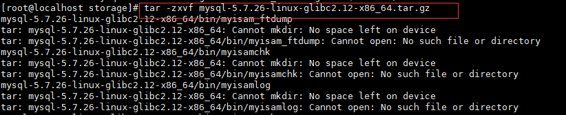 Linux 下 MySQL 安装与配置