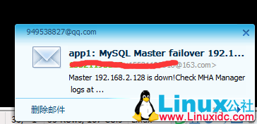MySQL 高可用之 MHA 的搭建