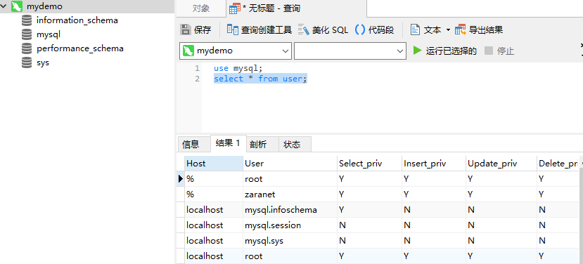 使用 EF 操作 Docker 中的 MySQL 实例