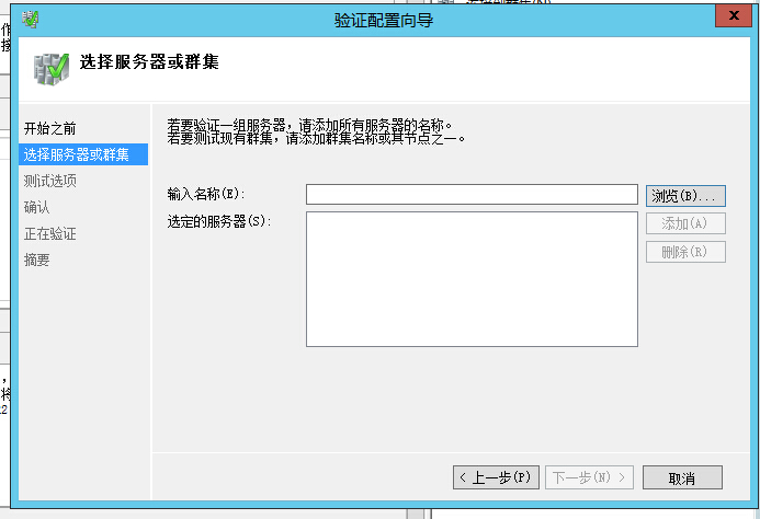 手把手教你搭建 SQL Server AlwaysOn 图文详解