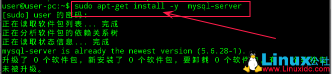 MySQL 使用教程图文详解