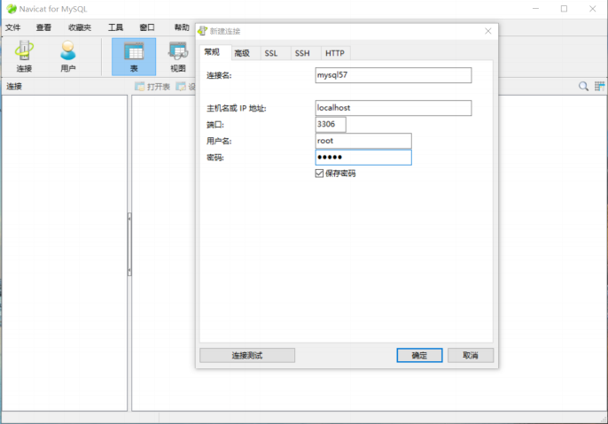 MySQL 安装 -windows 安装 MySQL 安装 -windows 安装