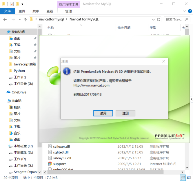 MySQL 安装 -windows 安装 MySQL 安装 -windows 安装