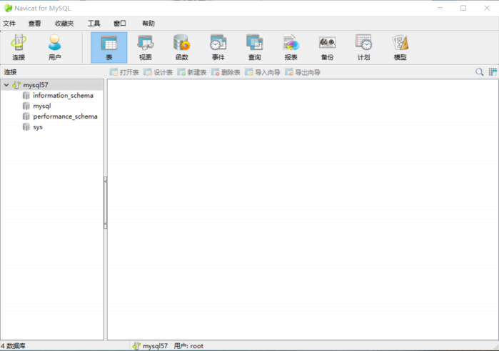 MySQL 安装 -windows 安装 MySQL 安装 -windows 安装