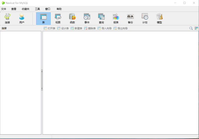 MySQL 安装 -windows 安装 MySQL 安装 -windows 安装