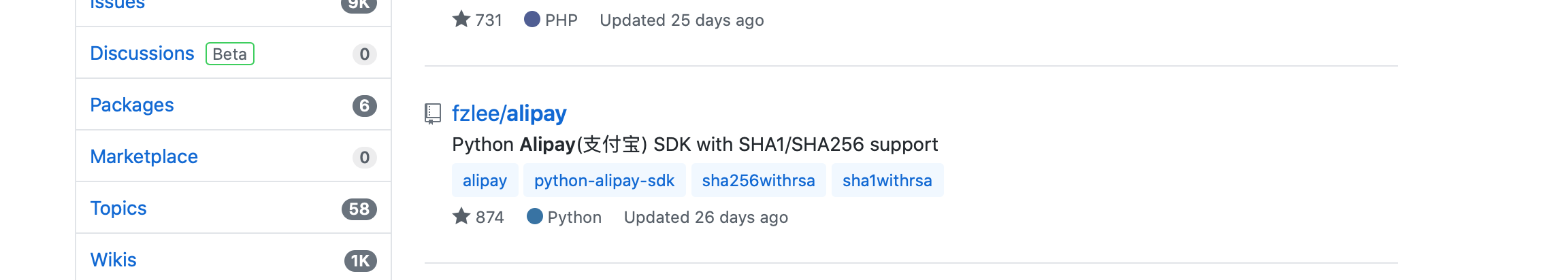 三方平台应用 - 支付