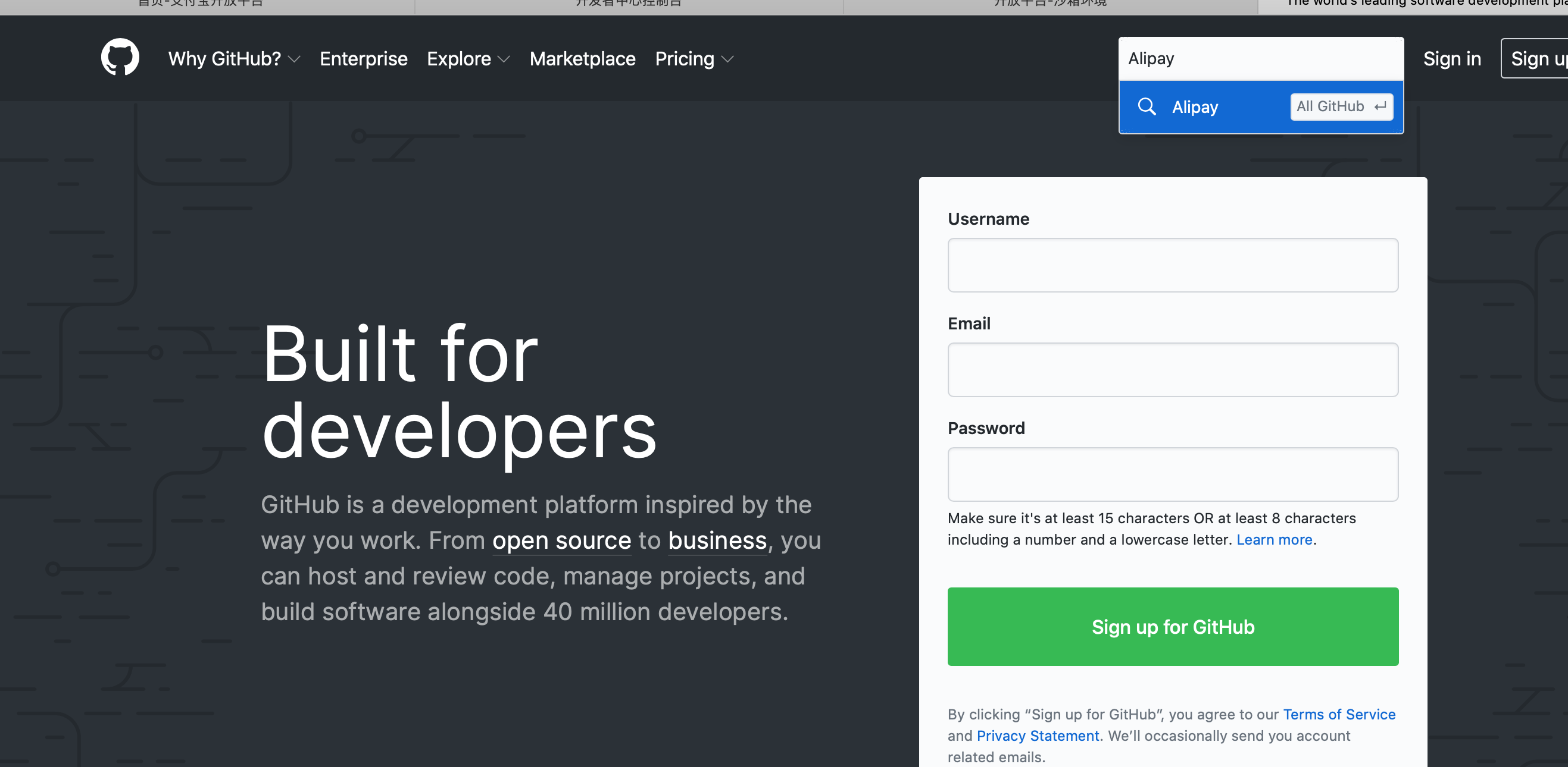 三方平台应用 - 支付