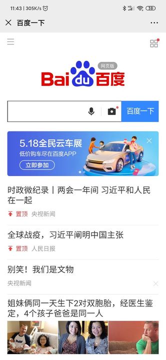 微信公众号 - 自定义菜单