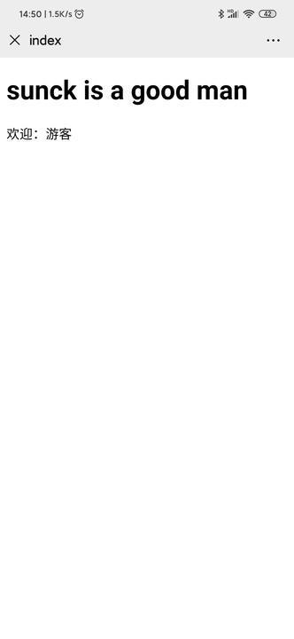 微信公众号 - 网页授权