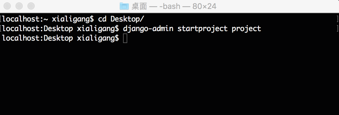 创建一个 Django 项目