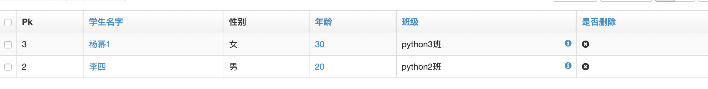 后台管理 -xadmin