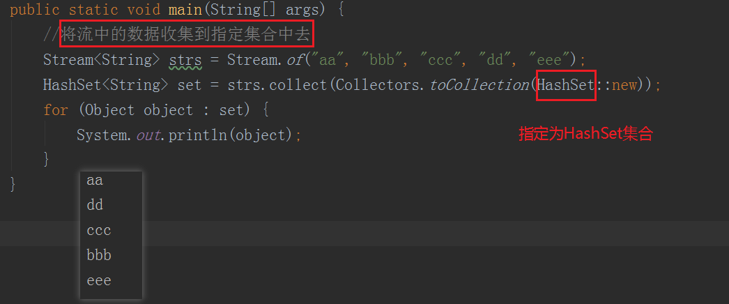 JDK8 新特性 JDK8 新特性