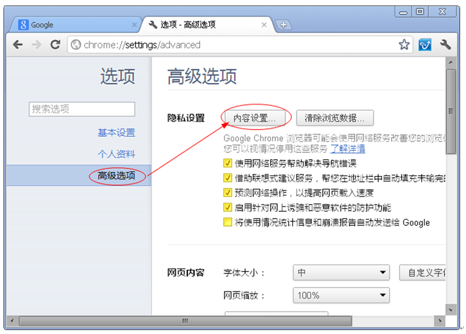 会话跟踪技术 -cookie 会话跟踪技术 -cookie