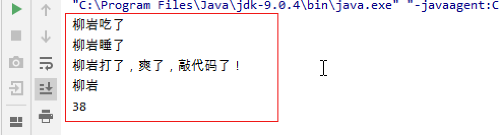 面向对象的基础类与对象 面向对象的基础类与对象