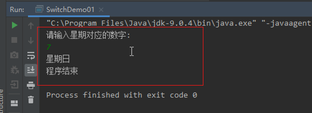 流程控制 -switch