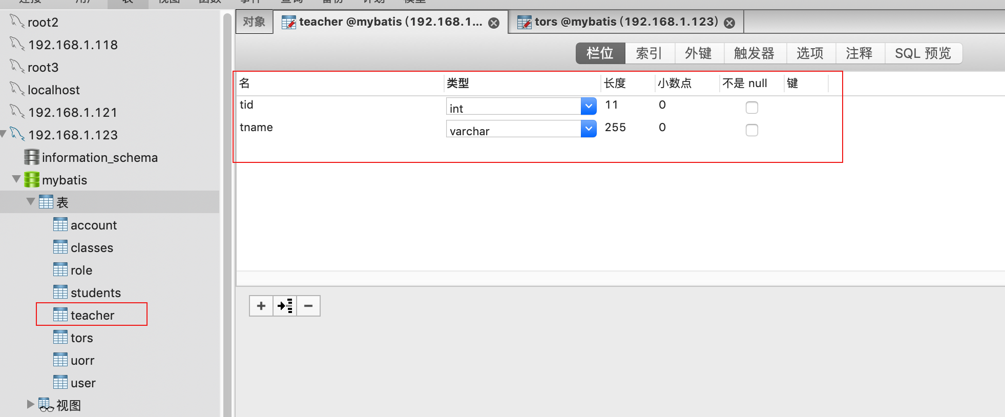 MyBatis- 多表查询（多对多）