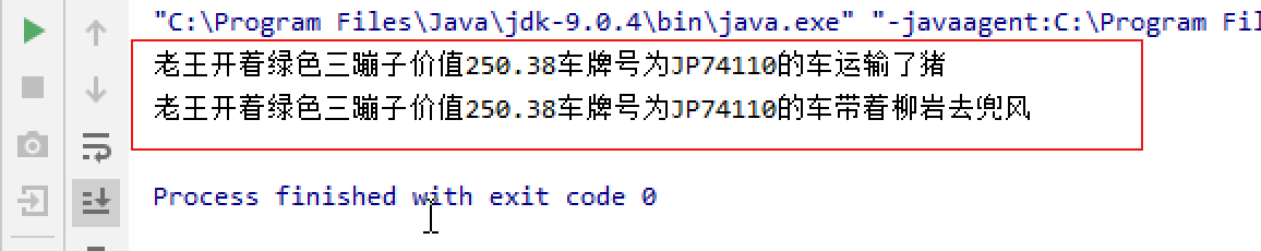 面向对象的基础类与对象 面向对象的基础类与对象