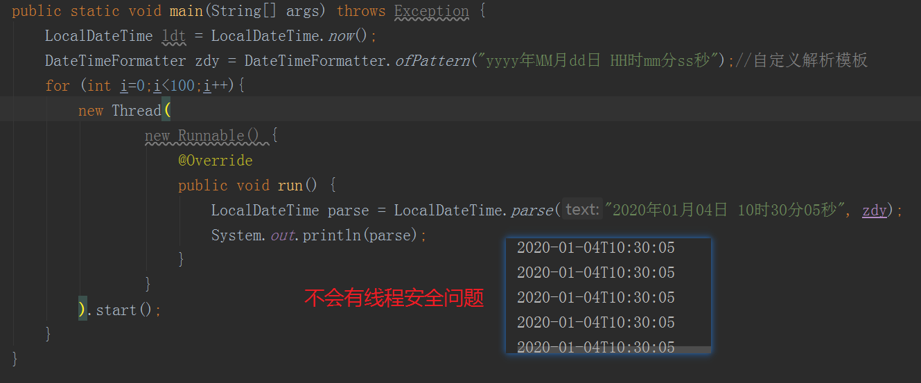 JDK8 新特性 JDK8 新特性