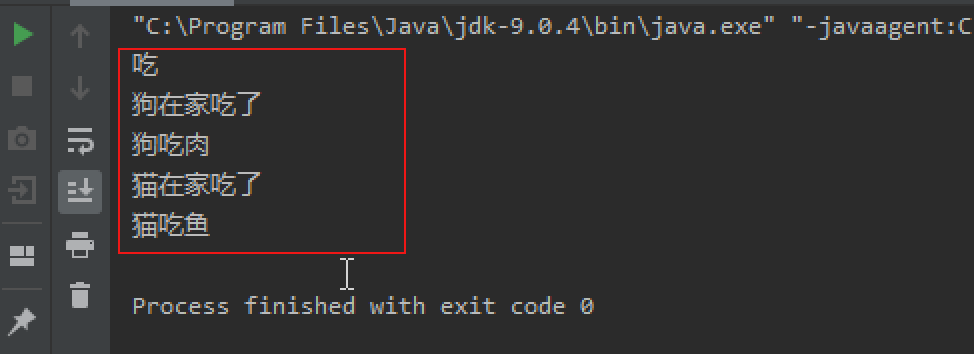 面向对象的三大特征 - 继承 面向对象的三大特征 - 继承
