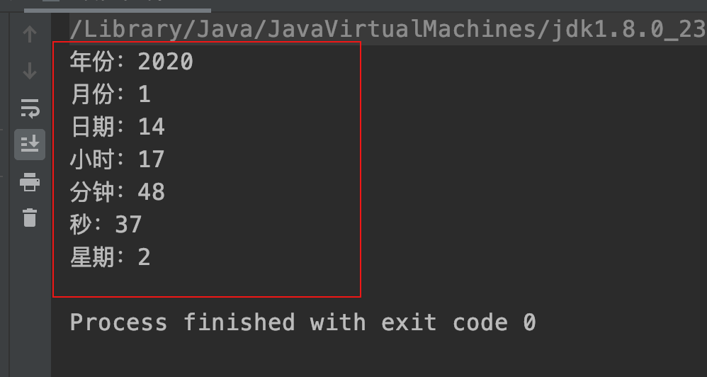 日期与日期格式化