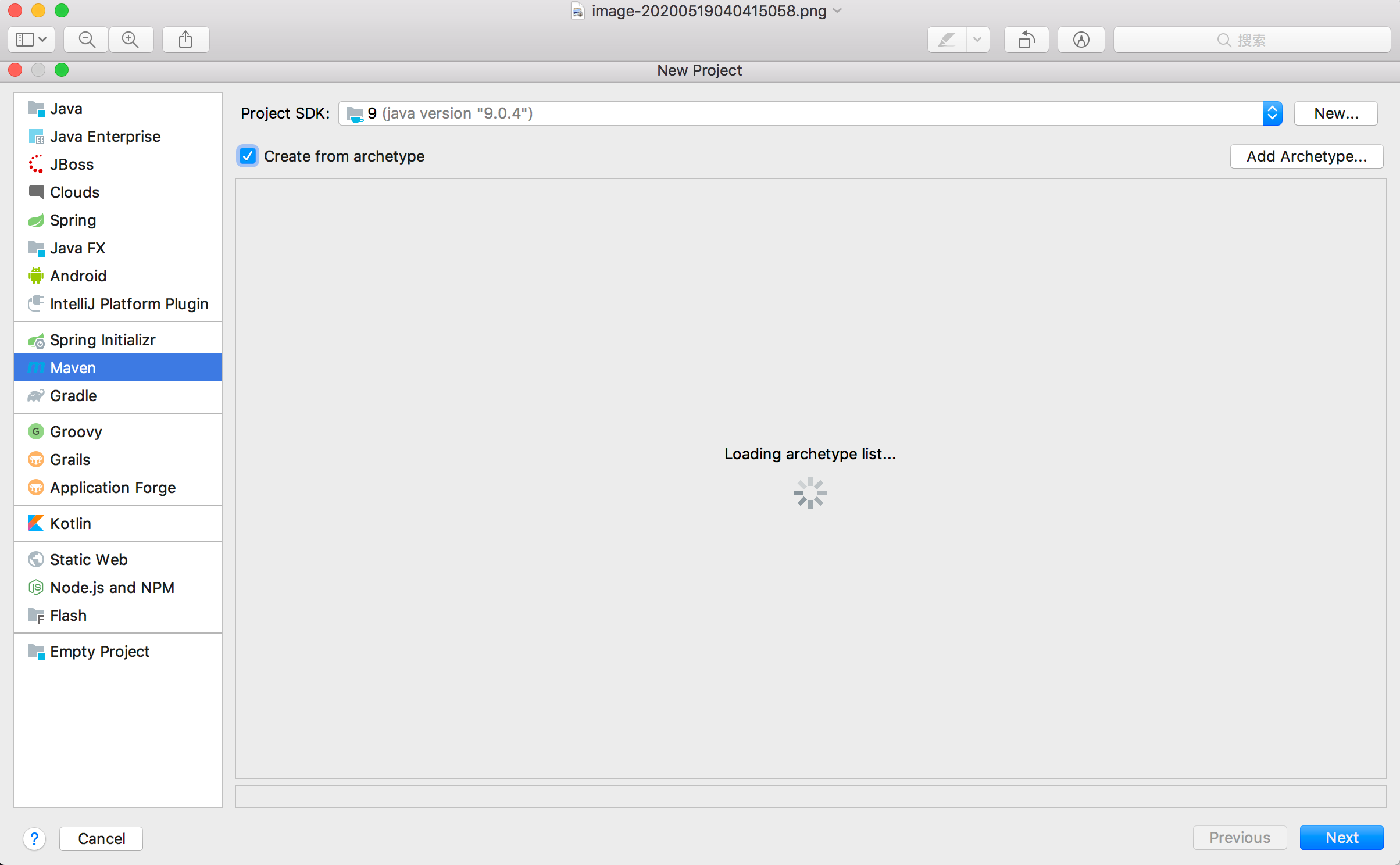 使用 Maven 创建 Spring Boot 应用及运行