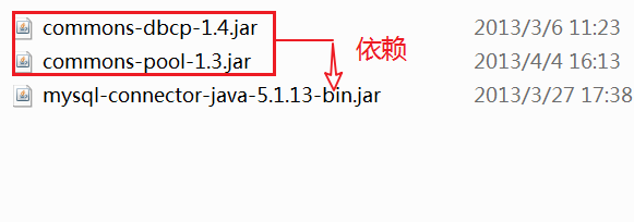 JAVA 连接池