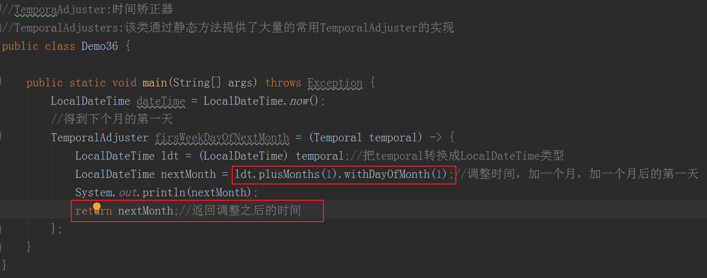 JDK8 新特性 JDK8 新特性