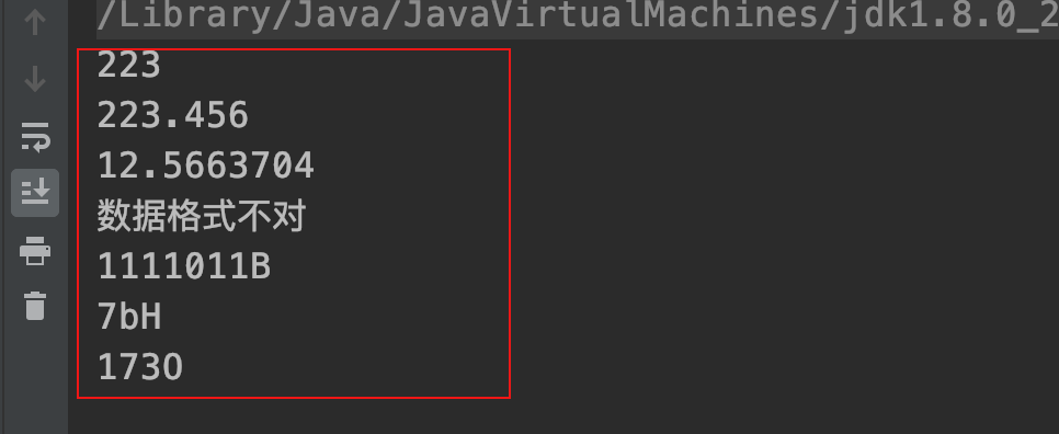 基本数据类型包装类 基本数据类型包装类