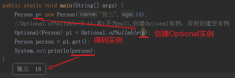 JDK8 新特性 JDK8 新特性