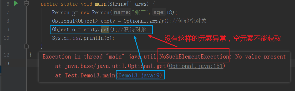 JDK8 新特性 JDK8 新特性