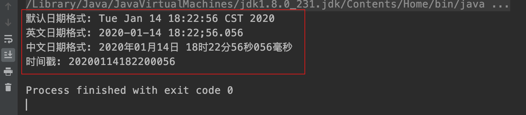 日期与日期格式化