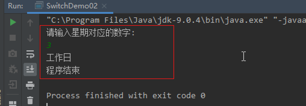 流程控制 -switch